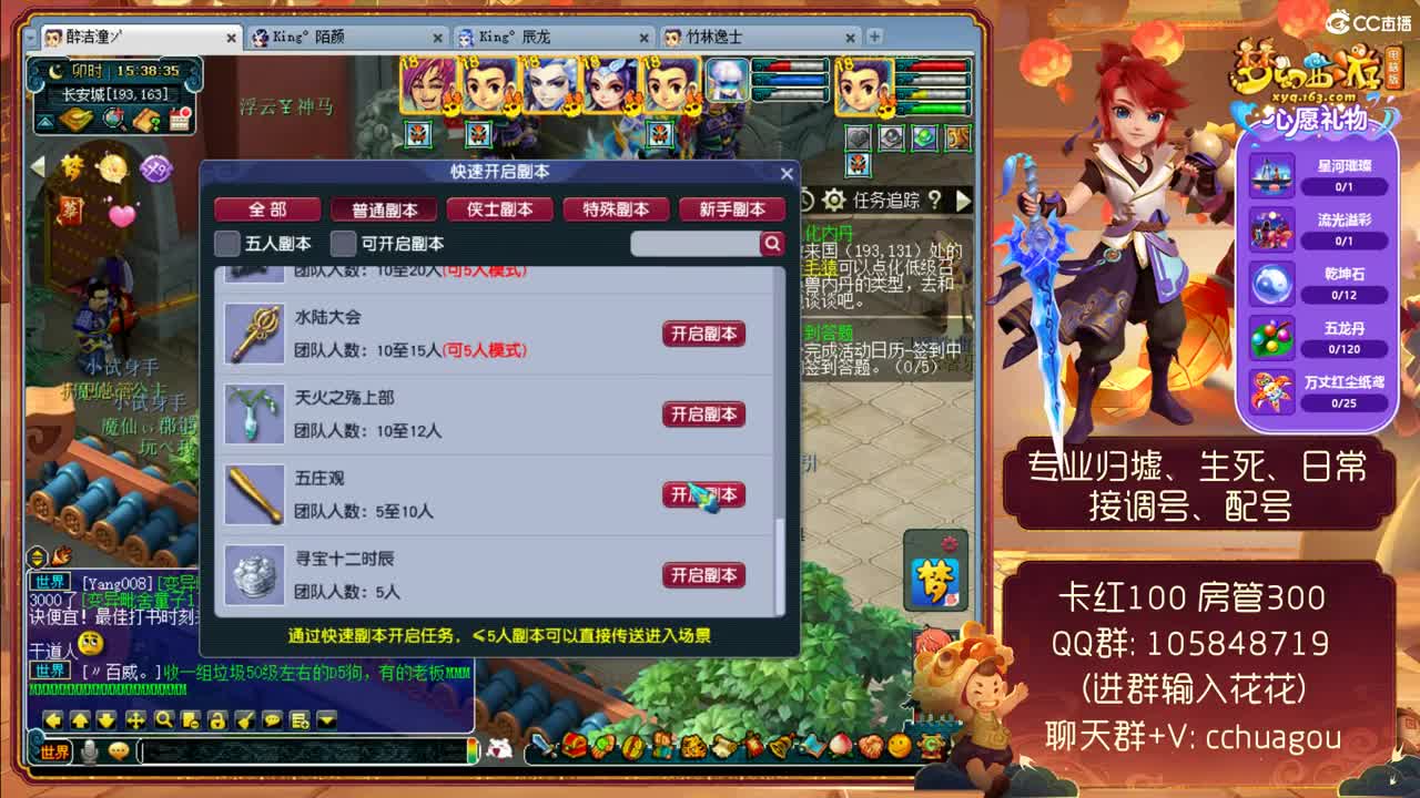175极限属性归墟生死翻车王 第1段