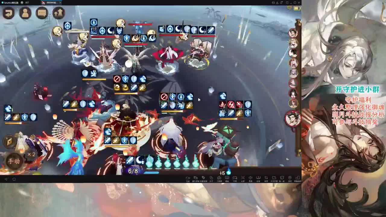 来看看不见岳测试 第1段