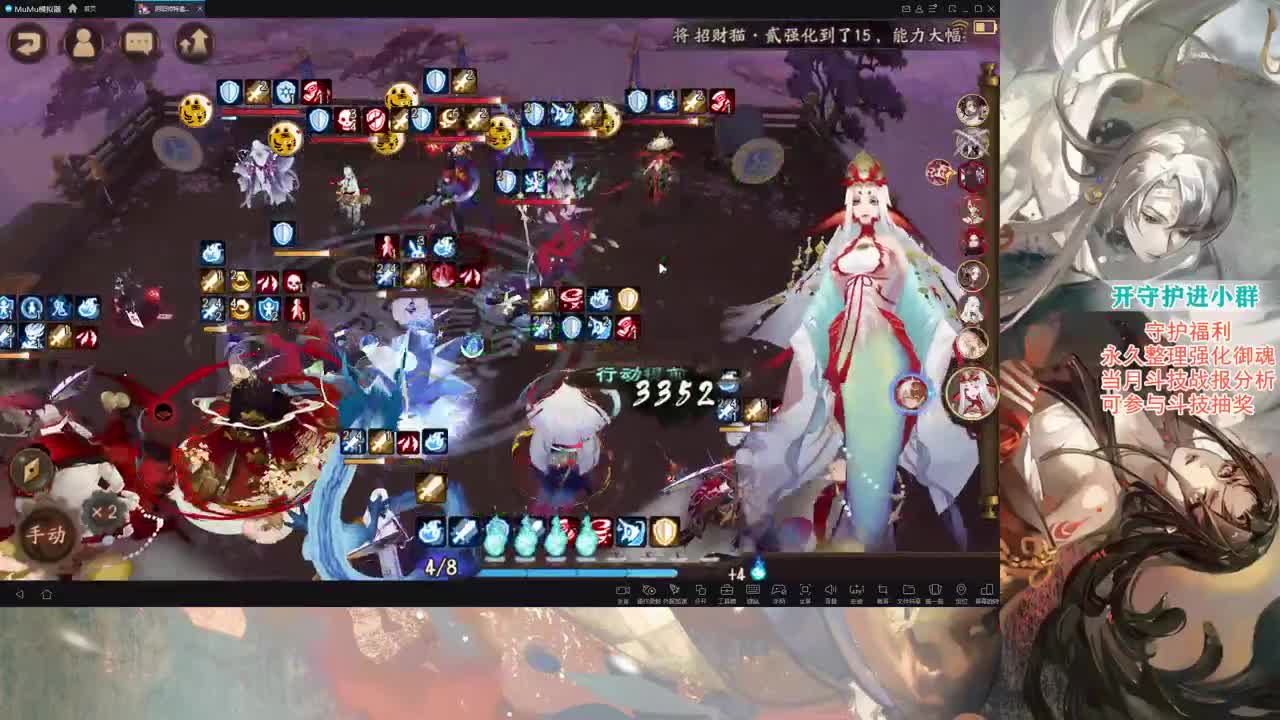 来看看不见岳测试 第2段