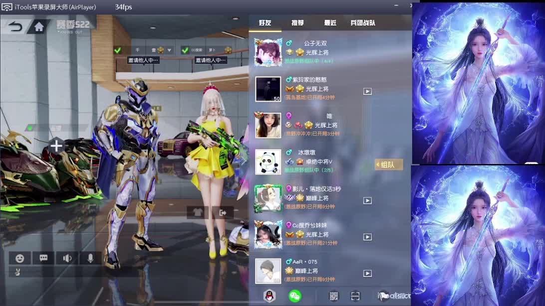 三月，你好 第1段