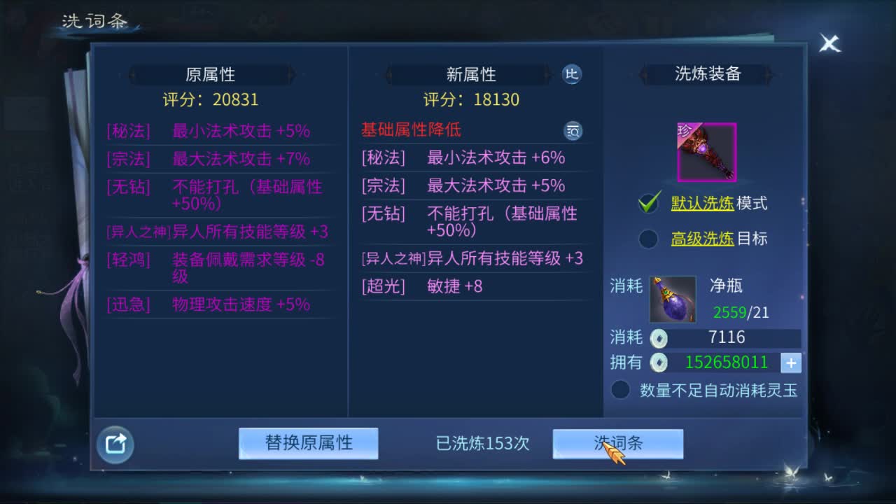 佳话连篇0302 第2段