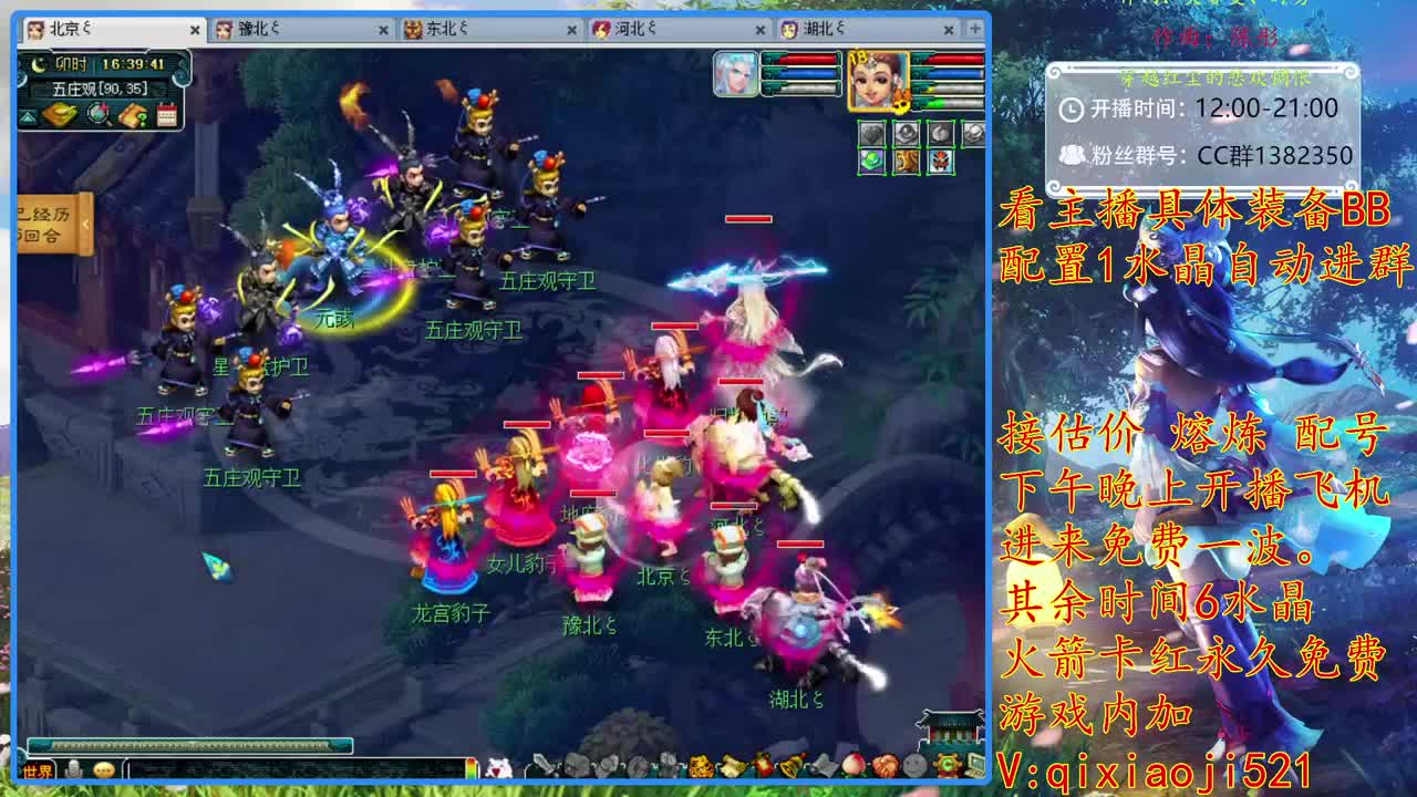 75效率，接估价熔炼 第2段