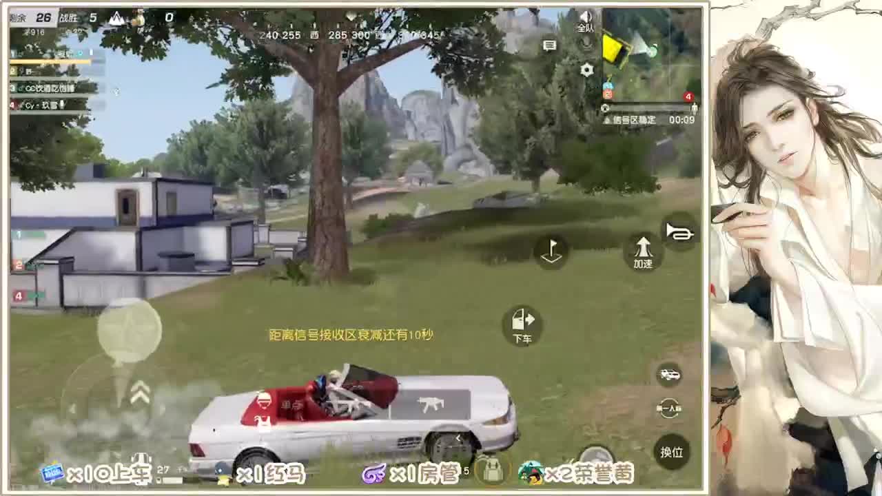 河80欢迎欢迎 第1段