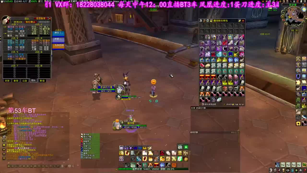 末班车啦 第1段