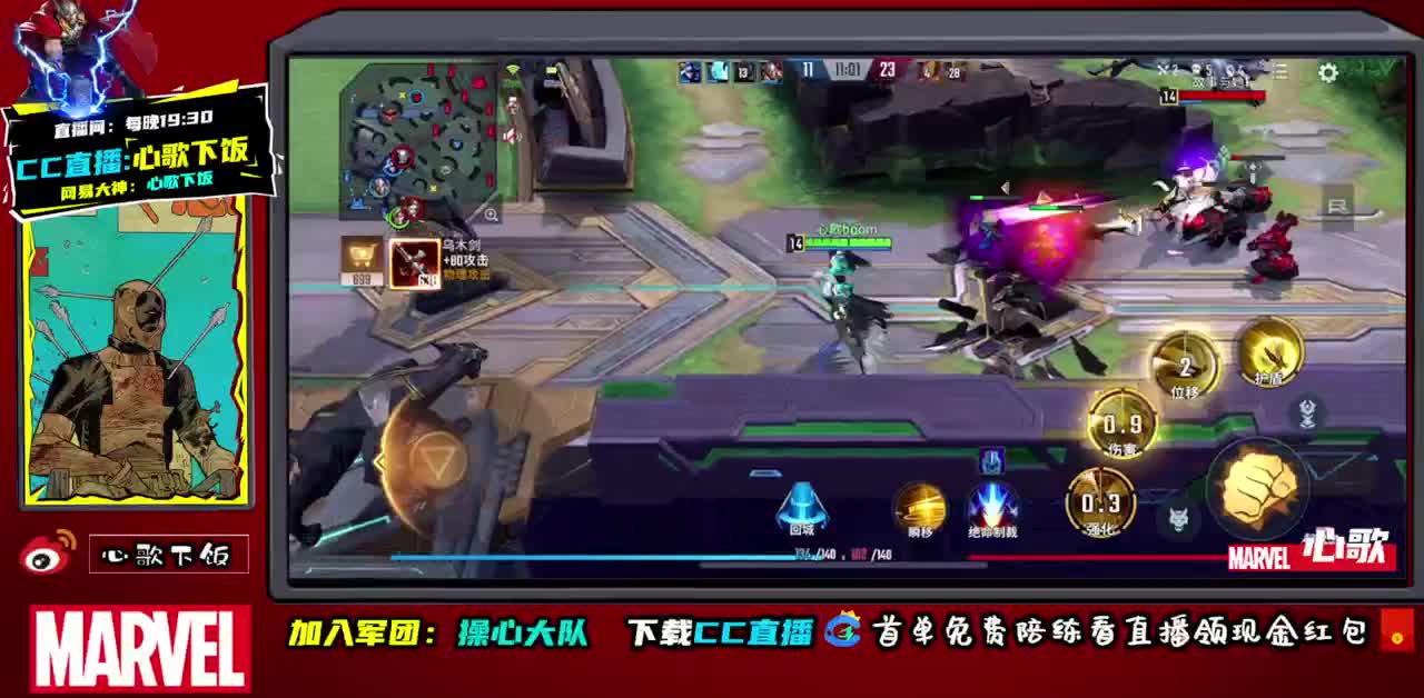 今天是美队！ 第1段