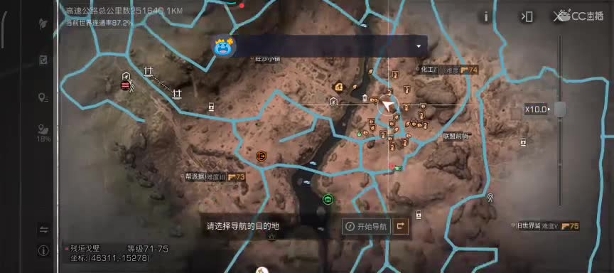 任性糖晚秋