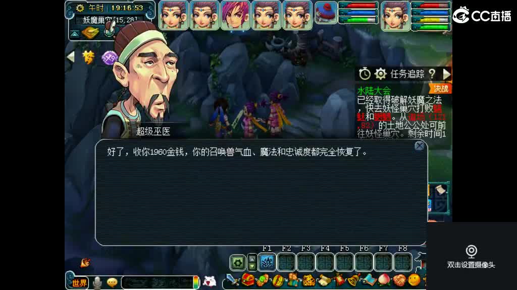老婆在那岁岁长安