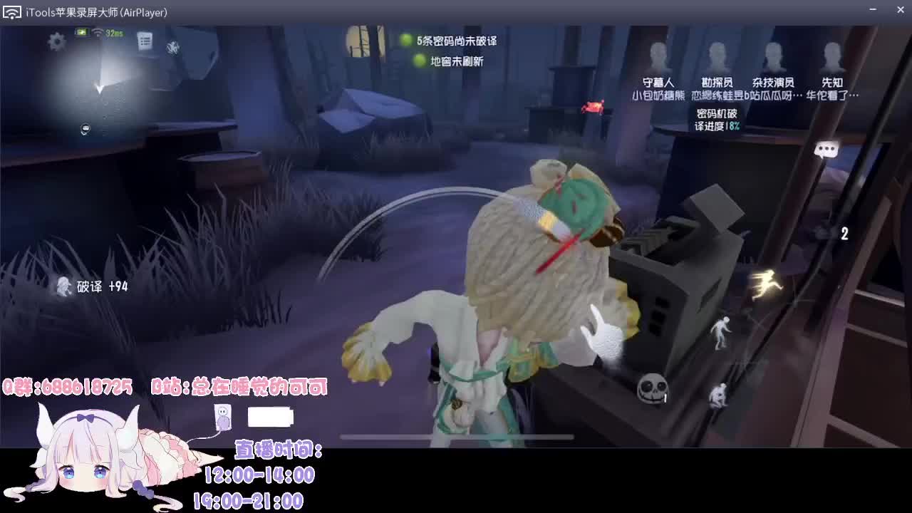 有笨蛋 不说是谁