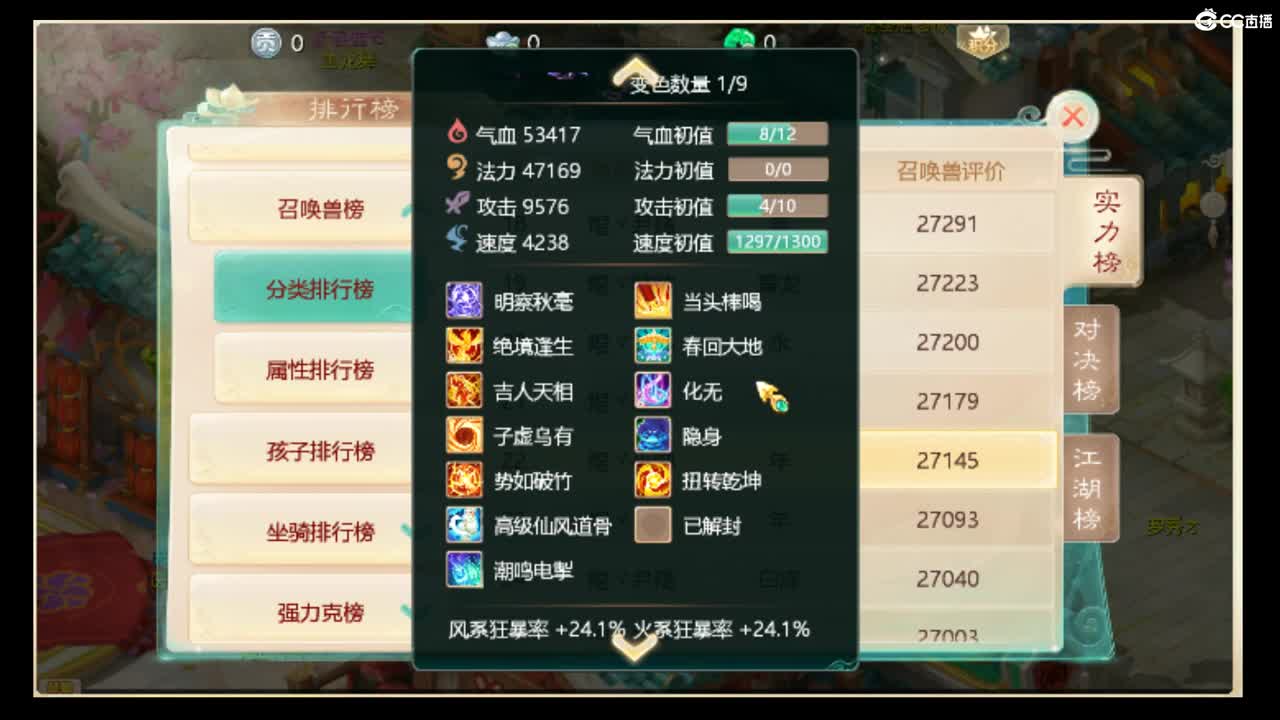 兄弟萌来了 第1段