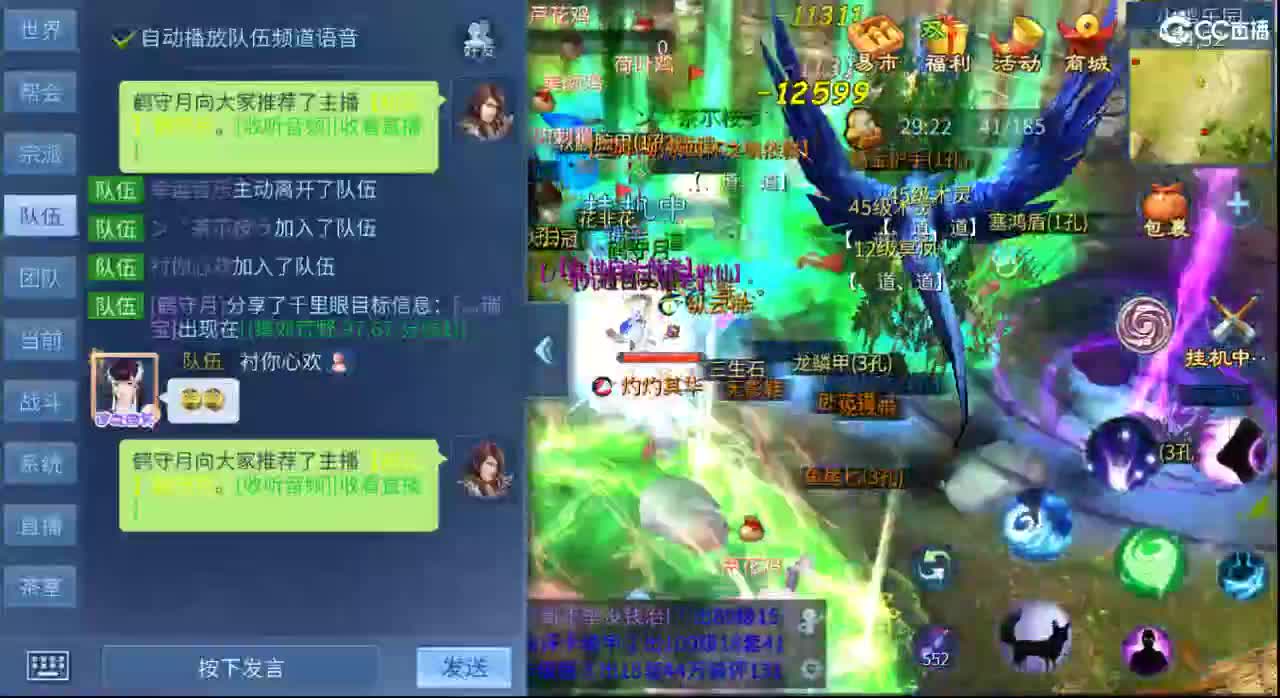 不好说喜欢，只是看见你心会乱