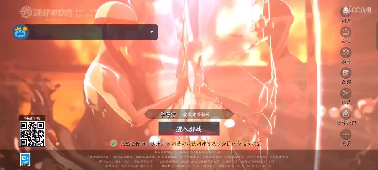 能打败我的只有420