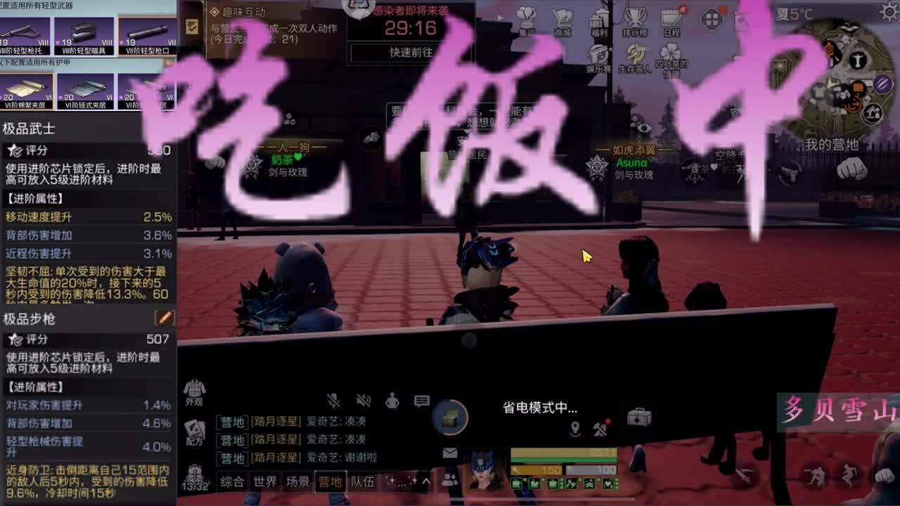 3.2 第1段