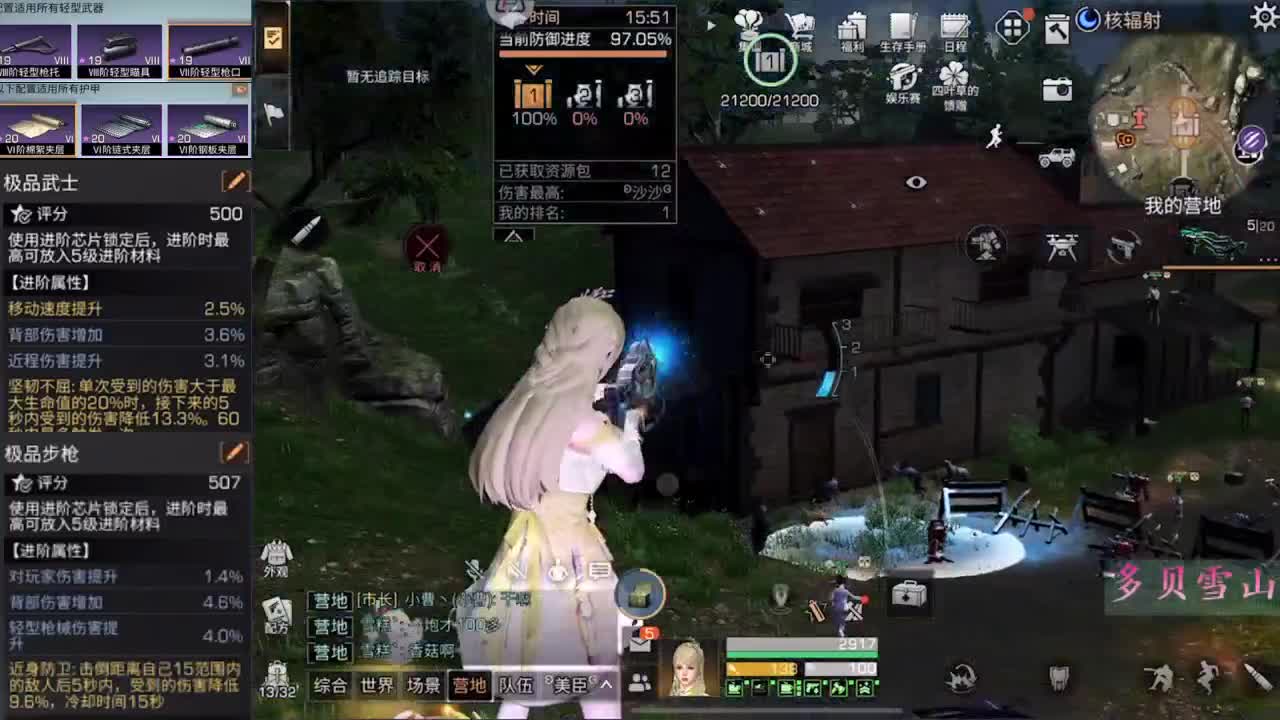 3.2 第2段