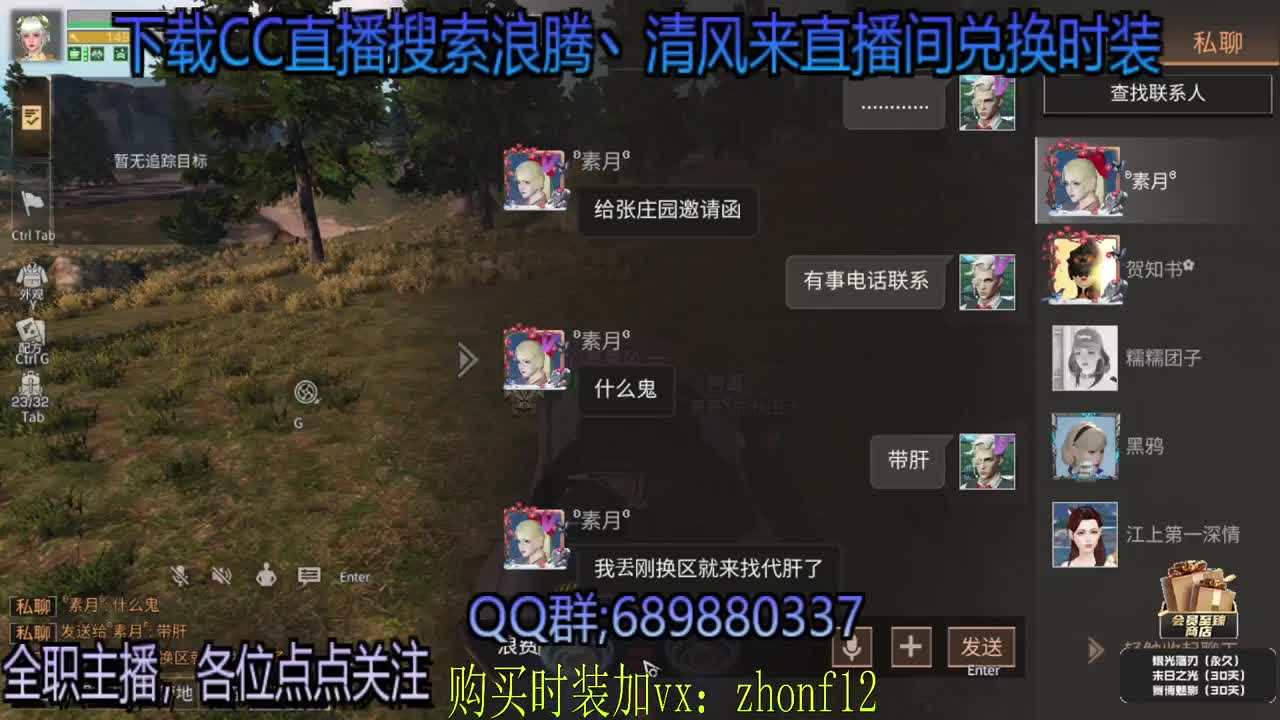 接带肝月卡兑换永久蓝CC