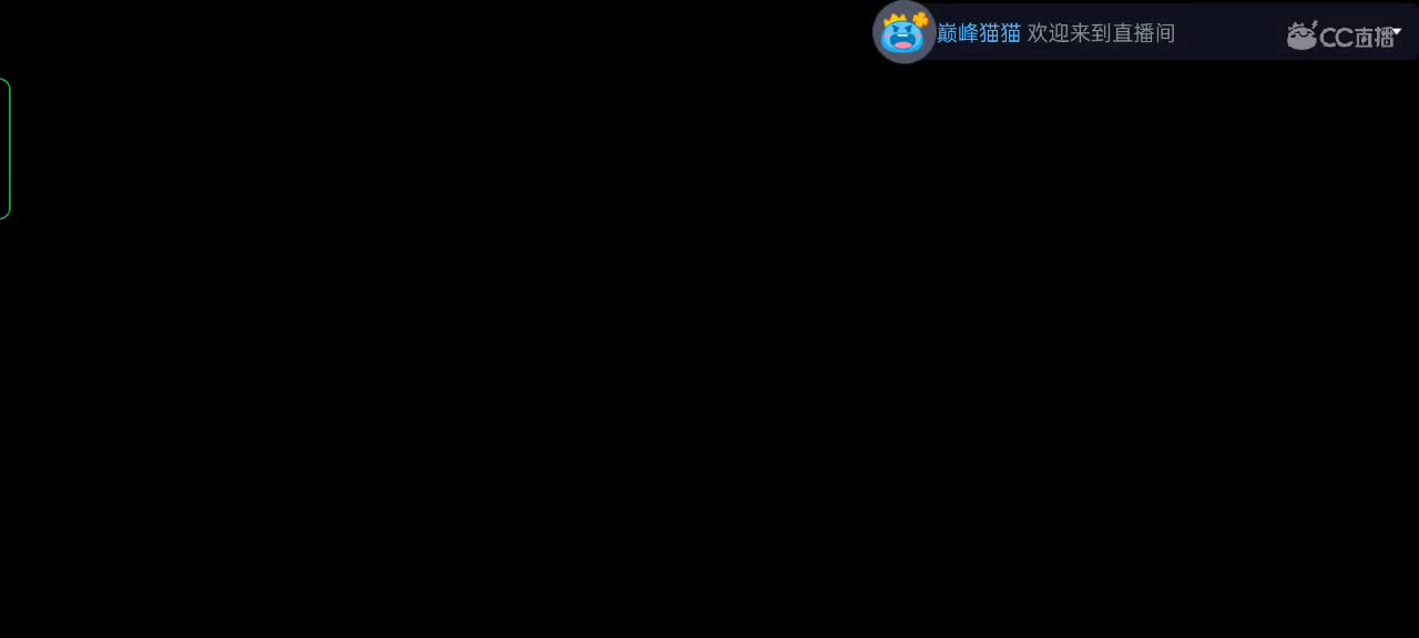 野排药王上殿堂