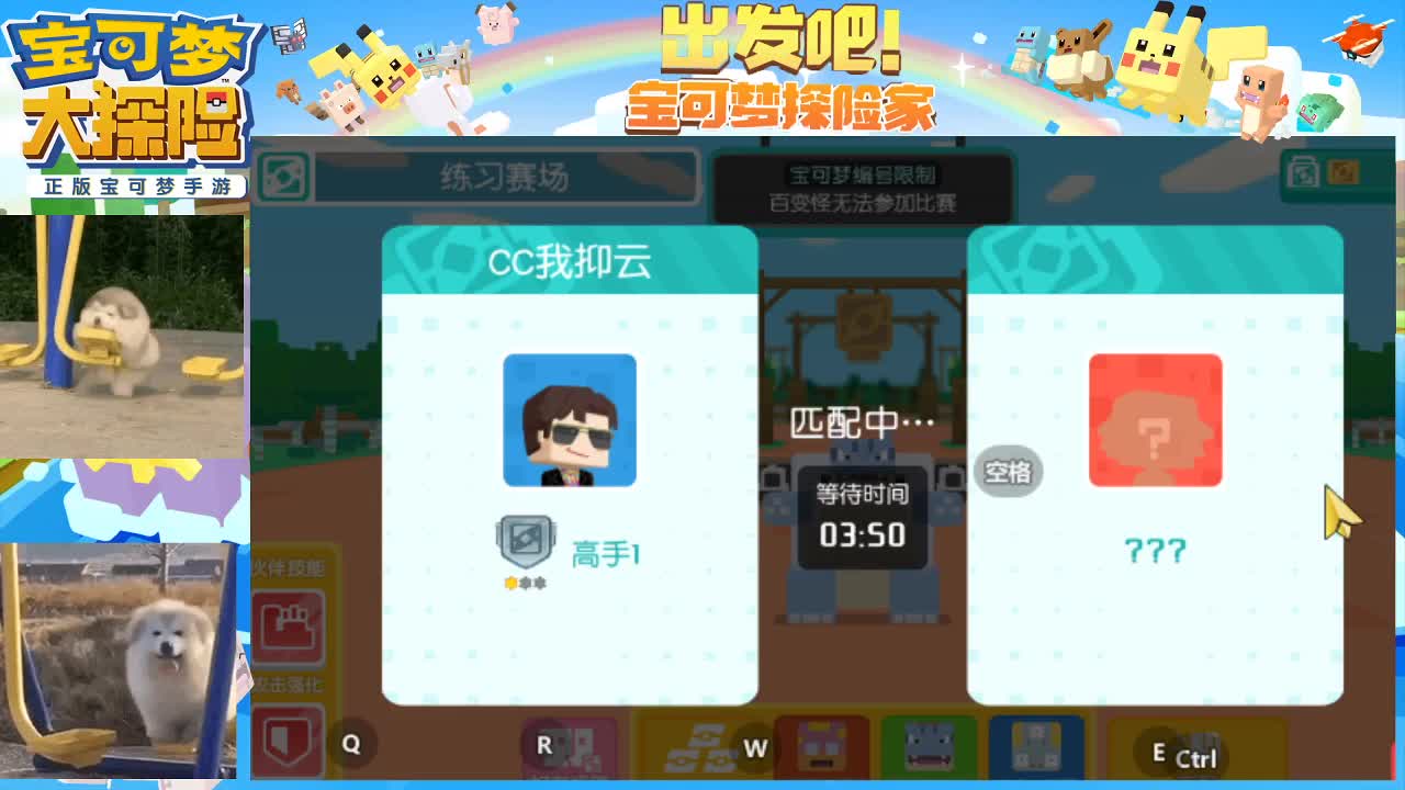 兄弟萌来了 第1段