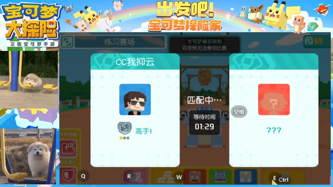 兄弟萌来了 第2段