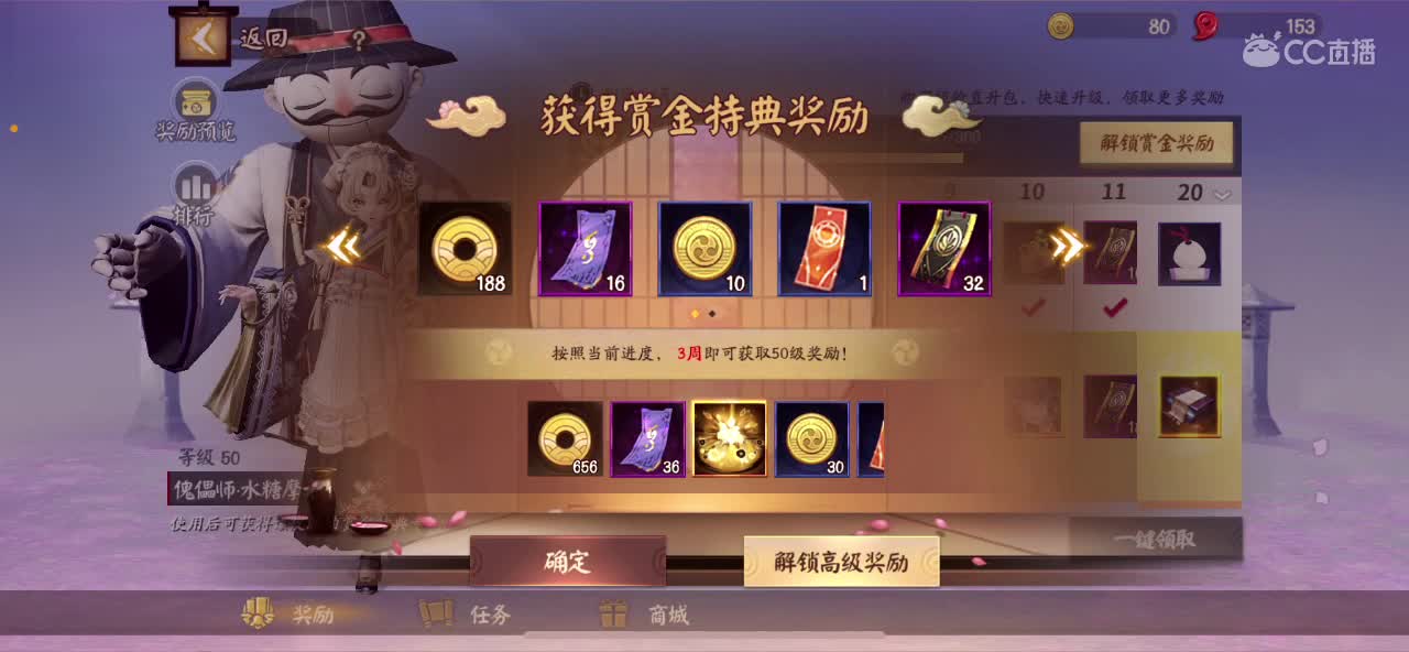 摸会娱乐