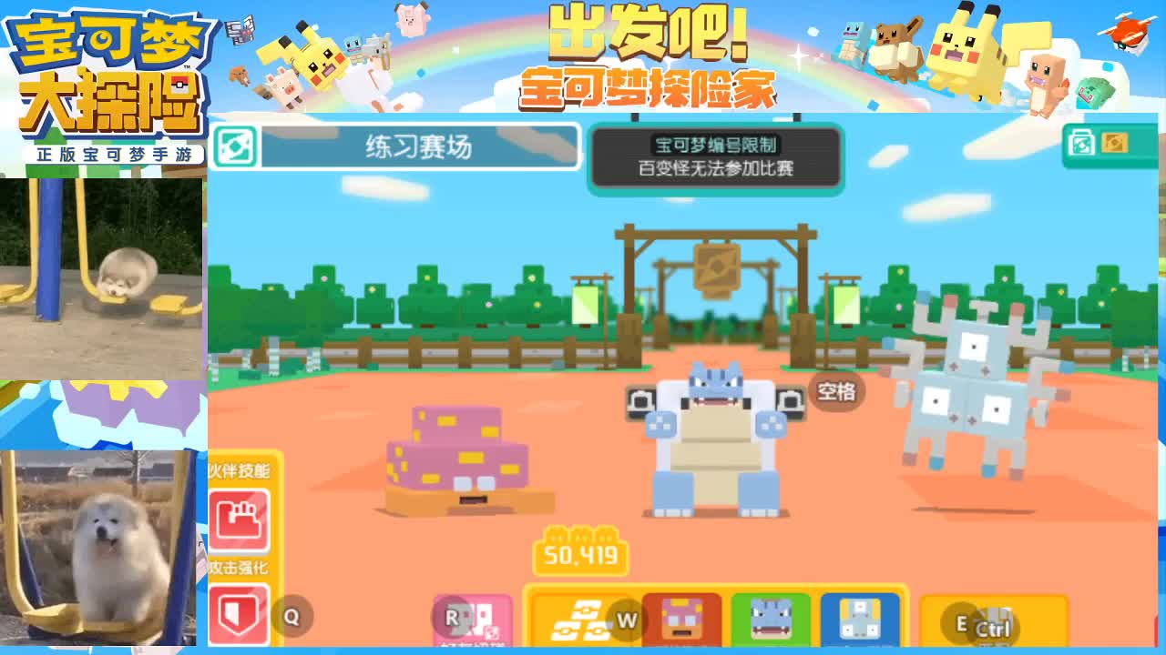 兄弟萌来了 第3段