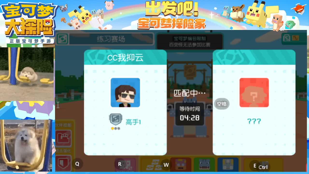 兄弟萌来了 第4段