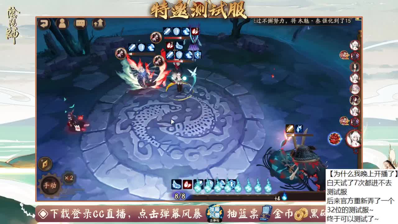 我终于能测试不见岳了！！！ 第1段