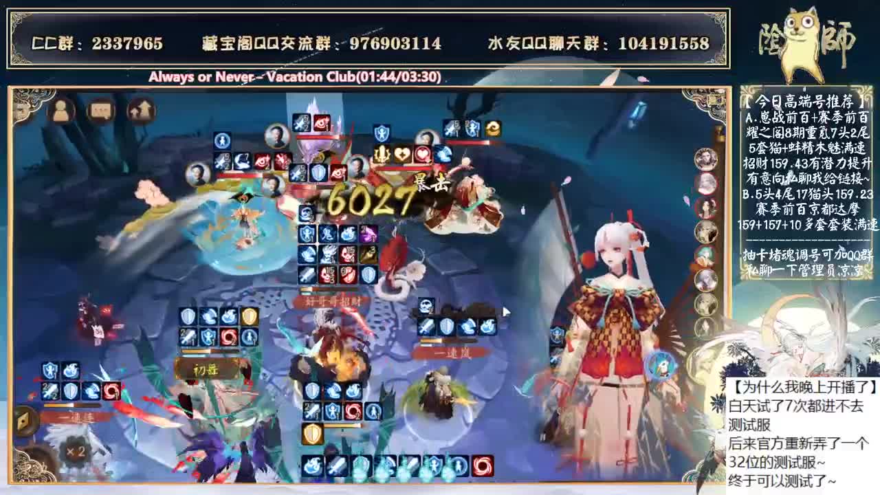 我终于能测试不见岳了！！！ 第2段