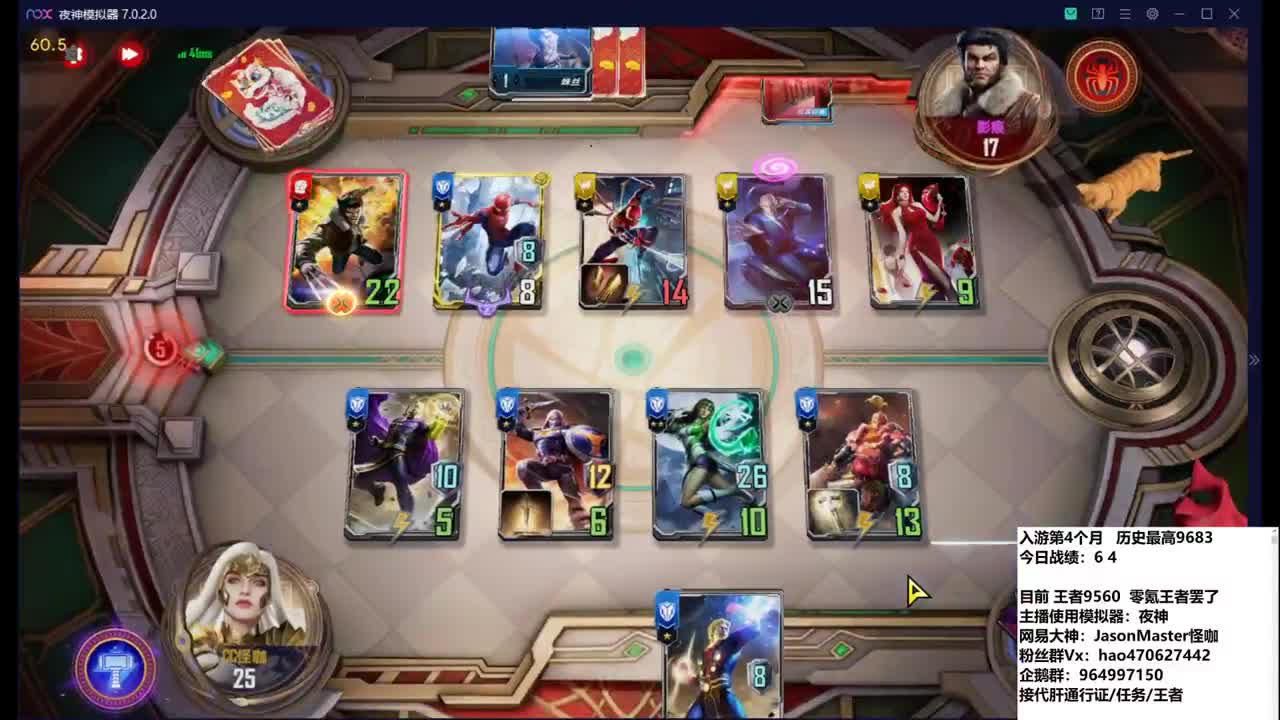 攒钱装修第30天 接活