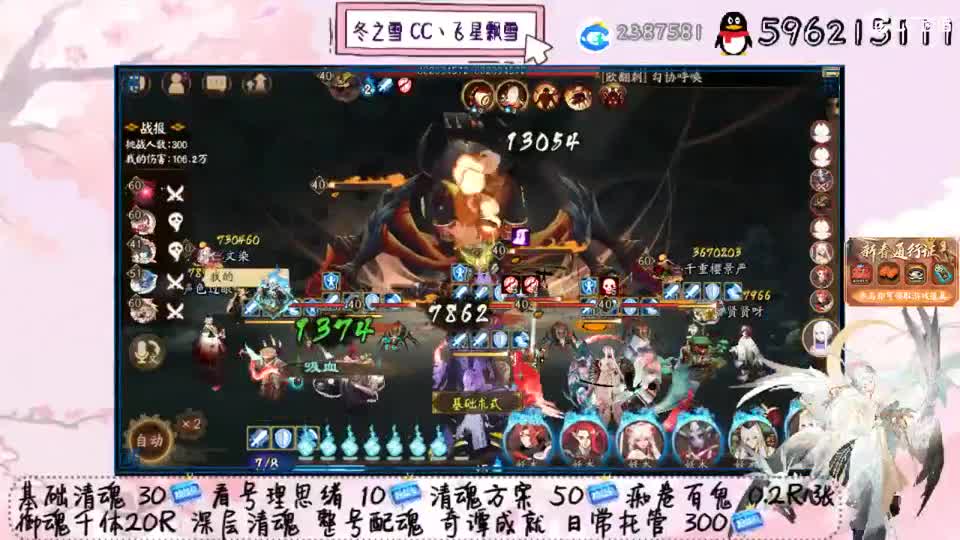 下雨天！ 第1段