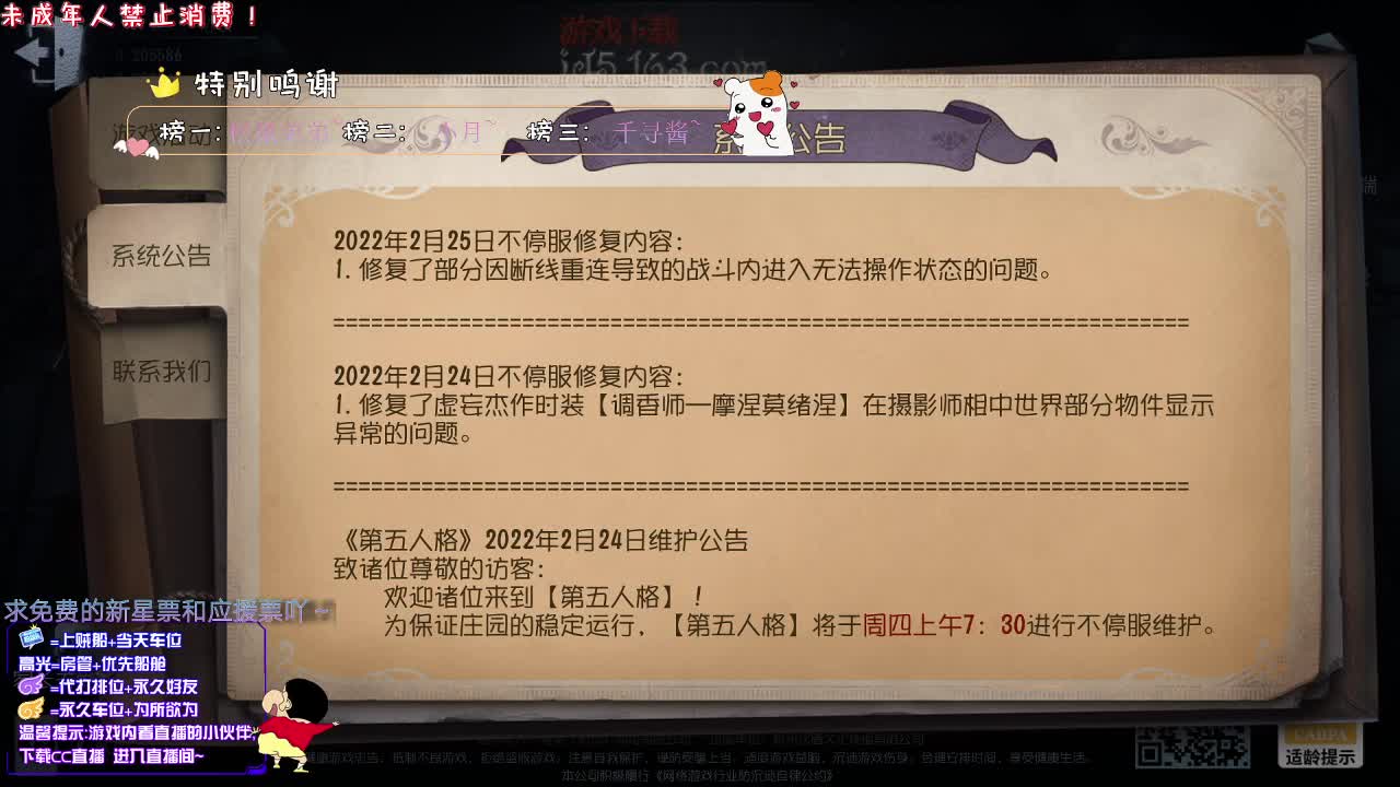 丨眺望丨 感谢关注！ 感恩有你！ 第1段
