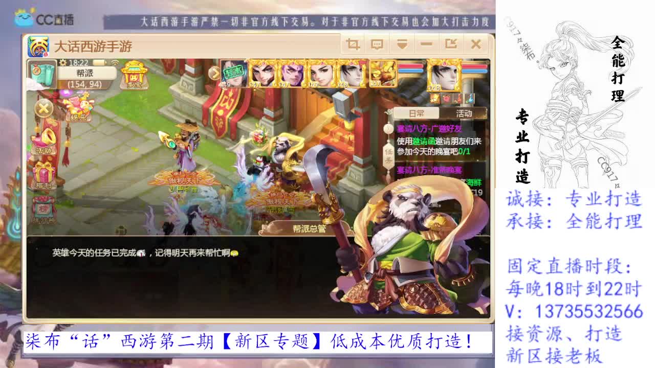 你正好需要，我刚好专业！ 第1段