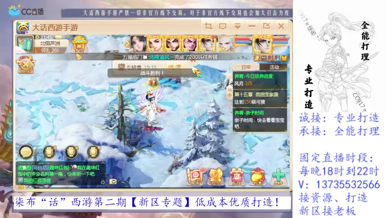 你正好需要，我刚好专业！ 第2段