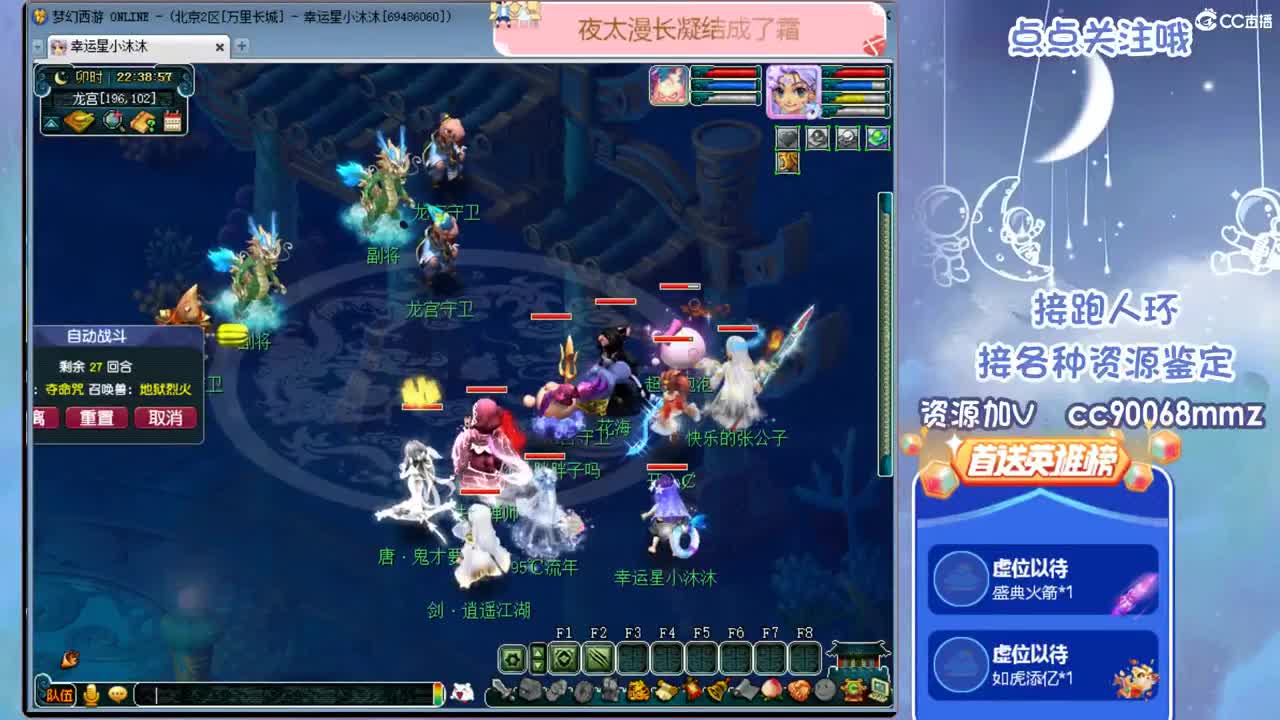 宇宙山河浪漫 ღ 生活点滴温暖 第2段