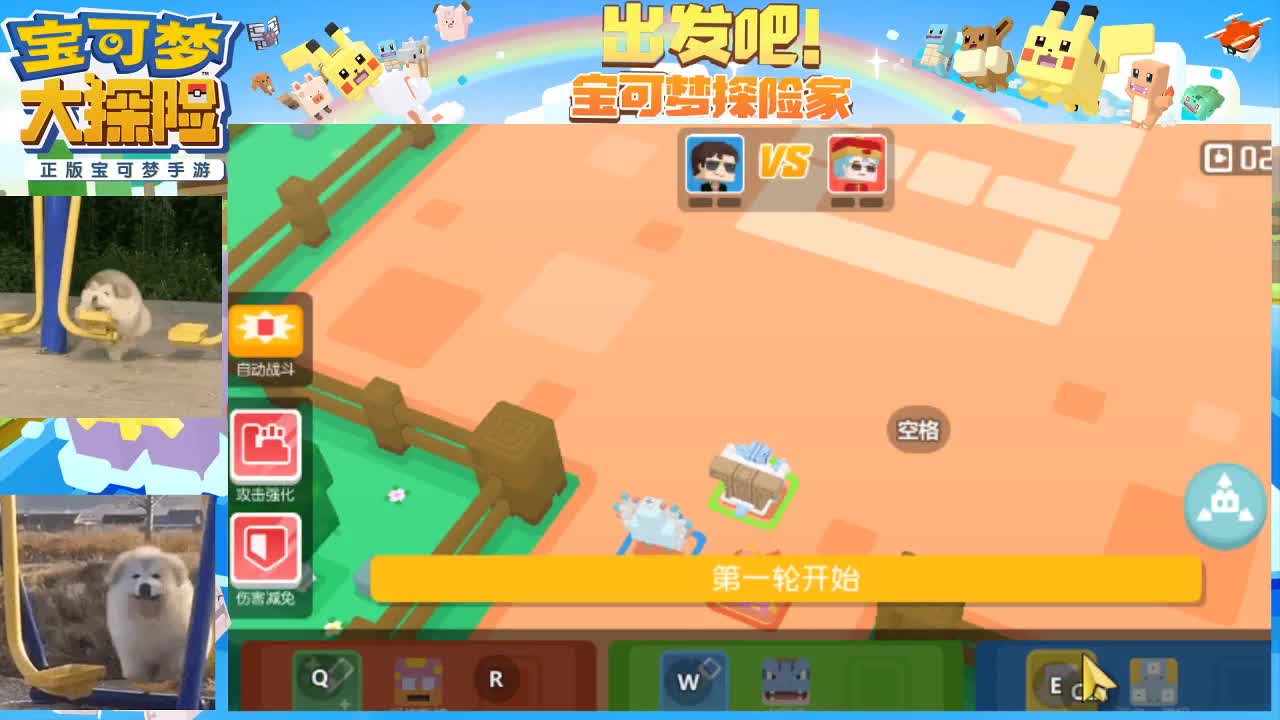 兄弟萌来了