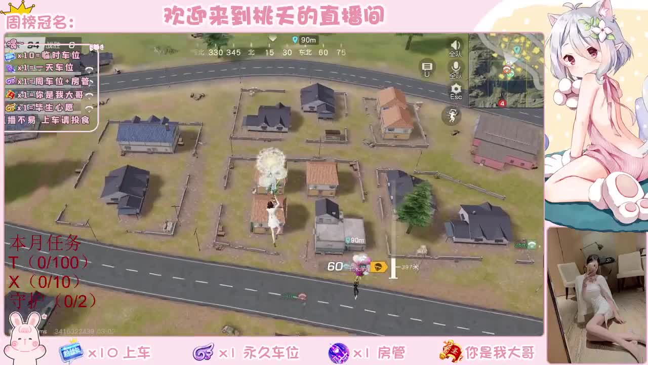 有 规矩不变