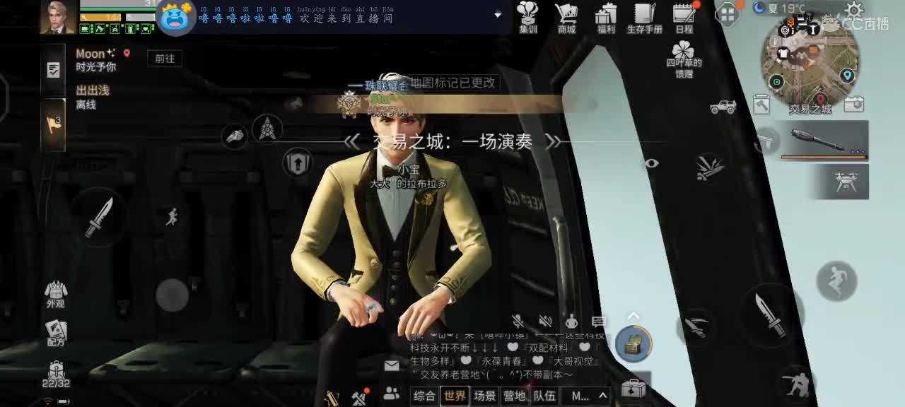 30换两套CC秒到 第2段