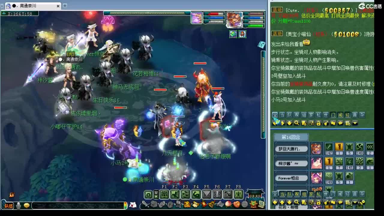 175剑会 第2段