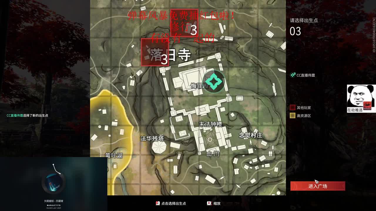 纷乱红尘，唯爱有你 第1段