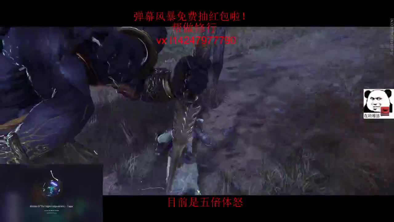 纷乱红尘，唯爱有你 第2段