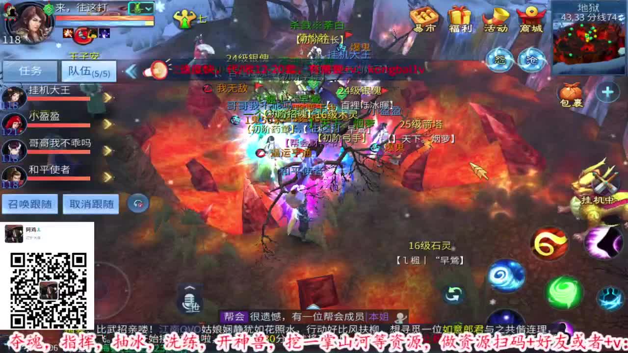 接全托半托六道轮回收资源 第1段