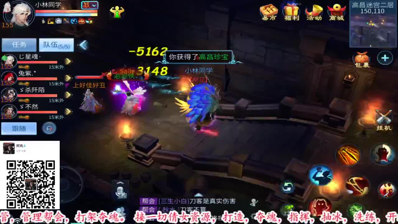 接全托半托六道轮回收资源 第2段
