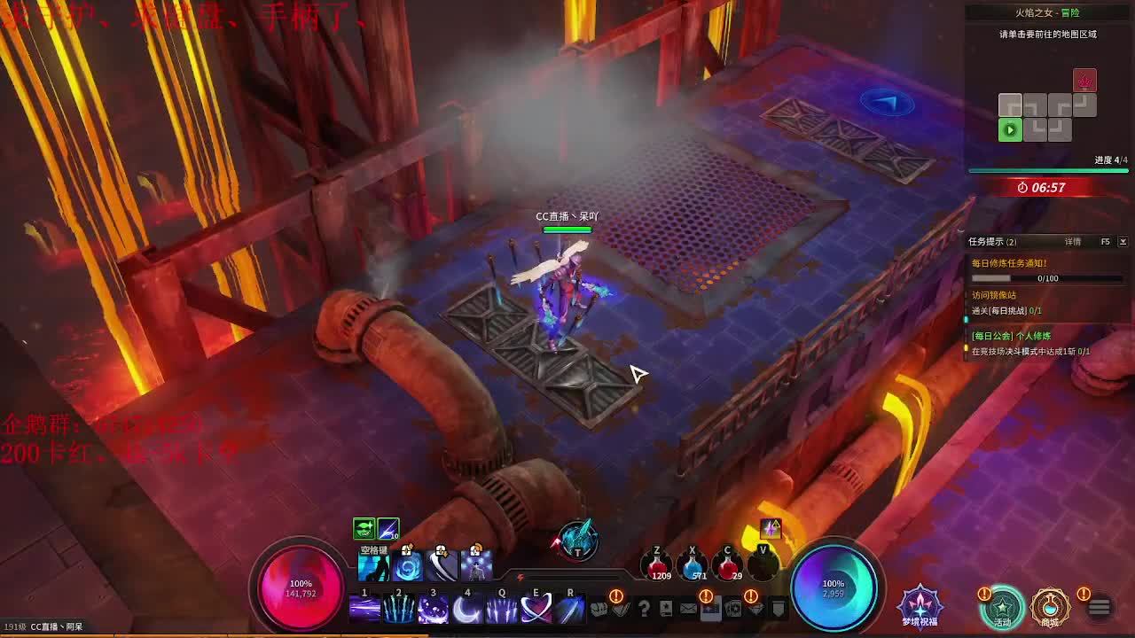 沉迷直播，无法自拔 第1段