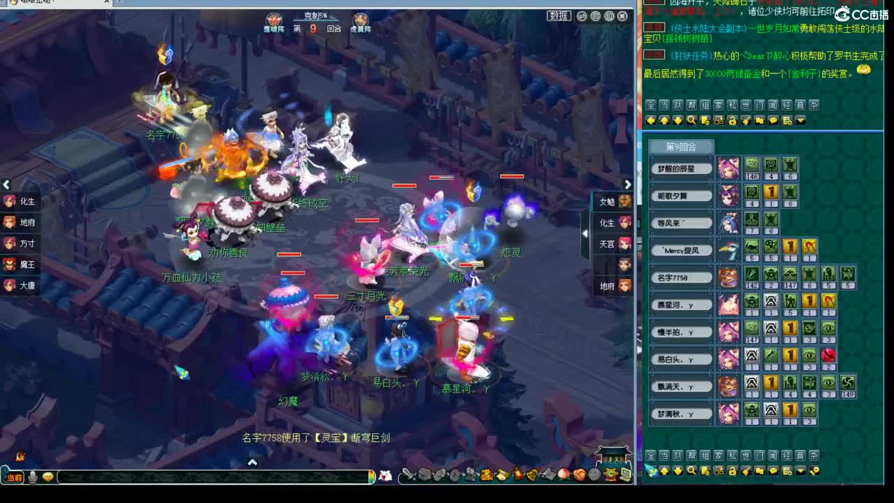 神威第一分析师 第1段