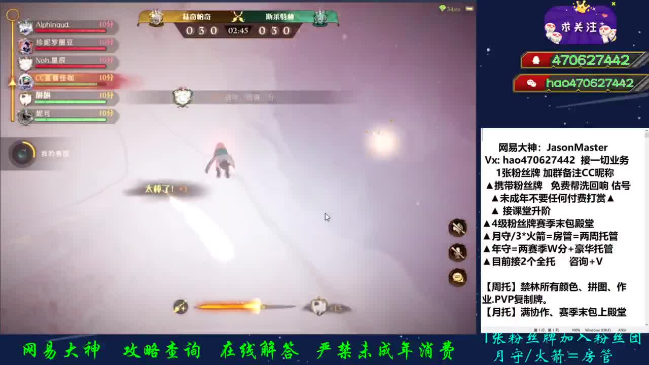 攒钱装修第30天 接活 第1段