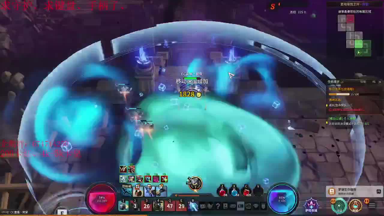 沉迷直播，无法自拔 第2段