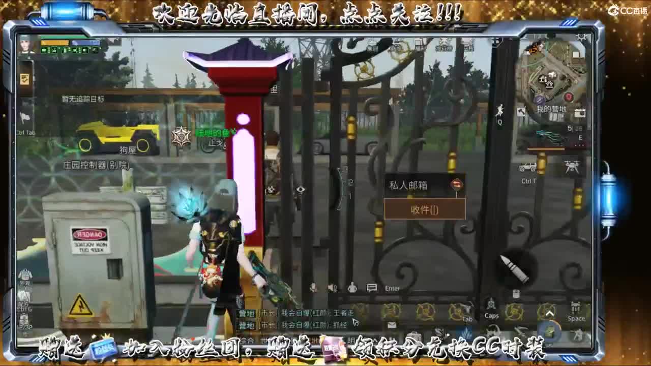 副本中 第2段