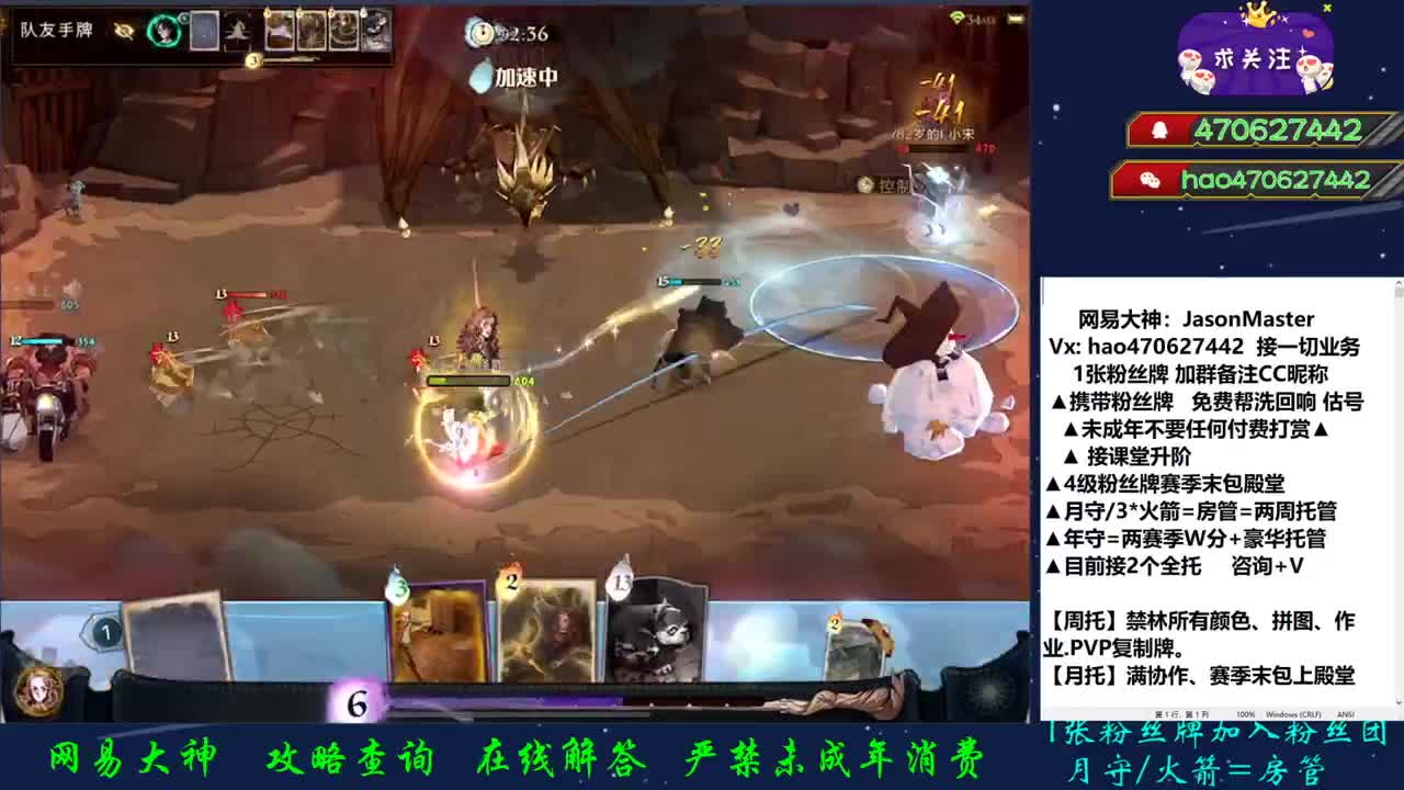 攒钱装修第30天 接活 第2段