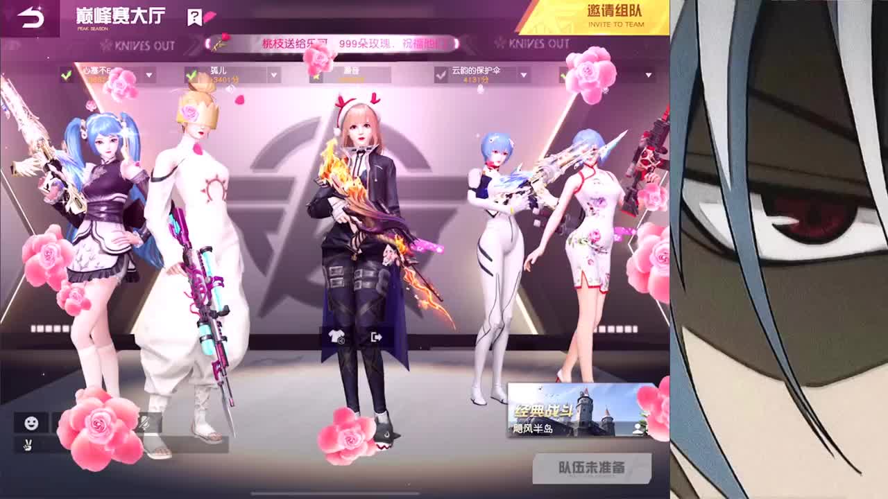 接iOS巅峰1-4500 第1段