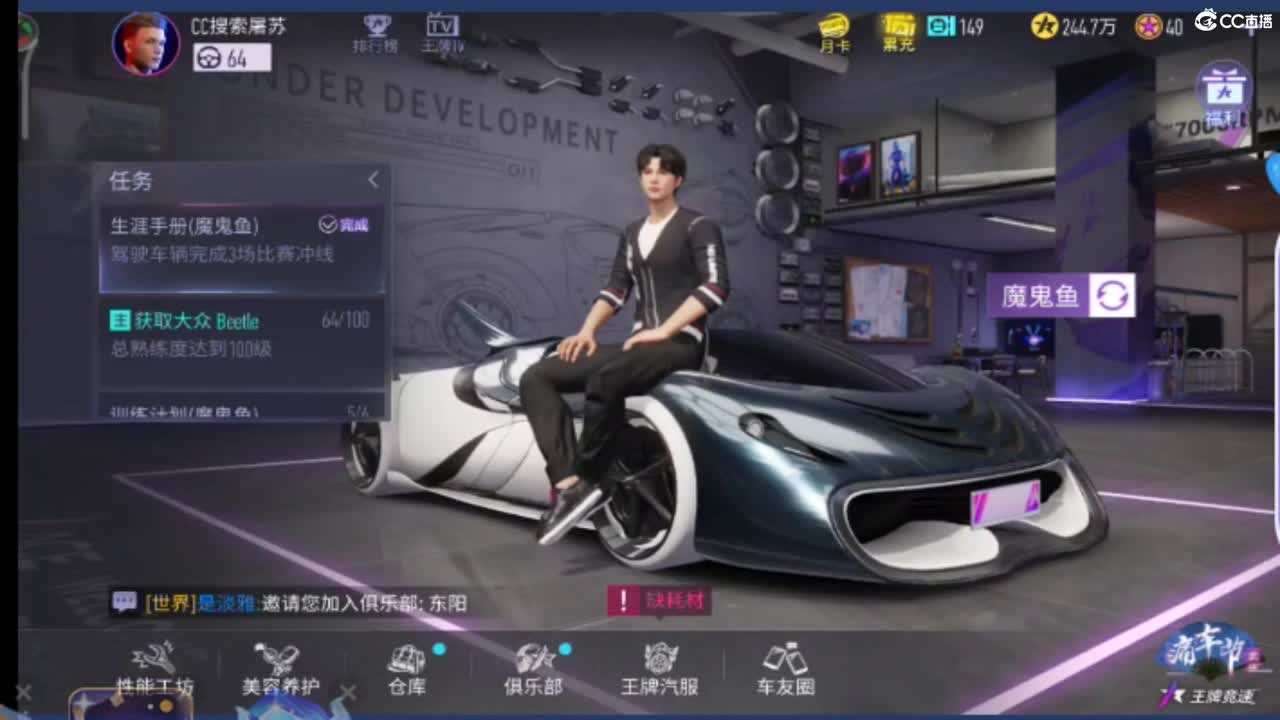 都有