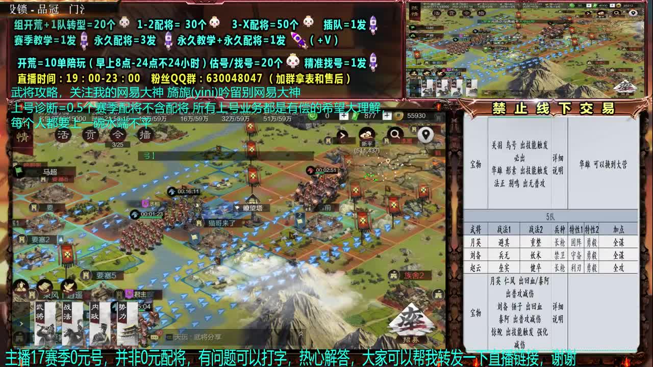 【赛事解说配将】细节0元神大，配将、开荒 第1段