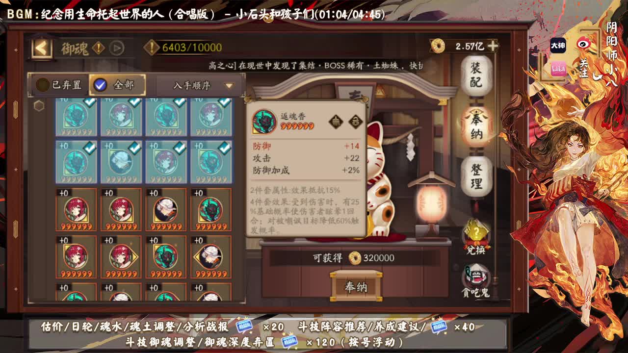 不见岳好像挺克岚的？ 第1段